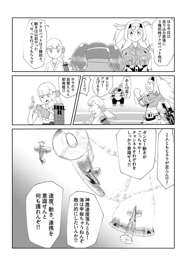 愛のたしかめかた