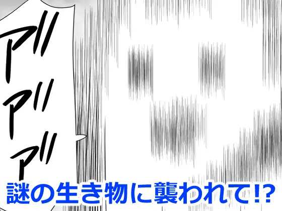 女体化した俺は友人達に