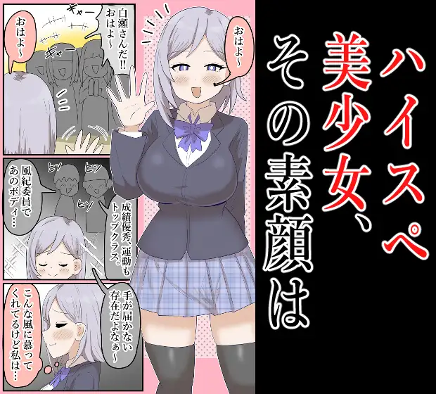 【露出】爆乳天才J●、家で配達員に全裸露出してしまうw
