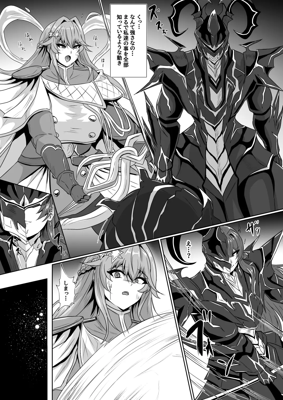 白百合の業