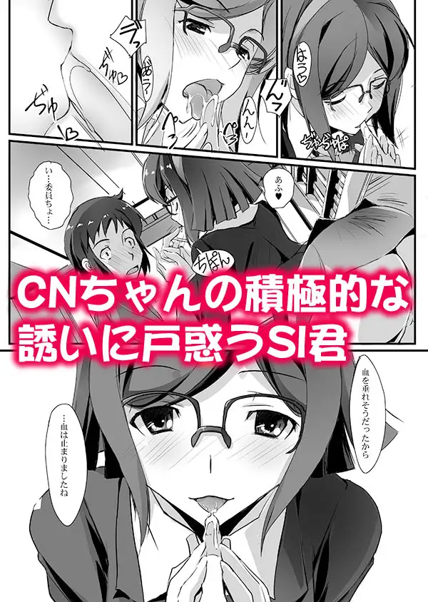 ビルドファッカーズ