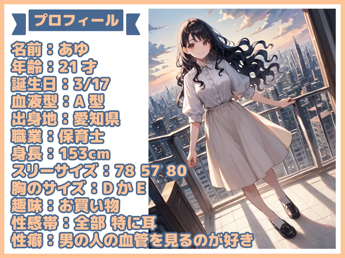 【二穴オナニー(1)】アナルねちょねちょ&おまんこも気持ちよくて連続イキ!二つの穴でえっちなお遊び///