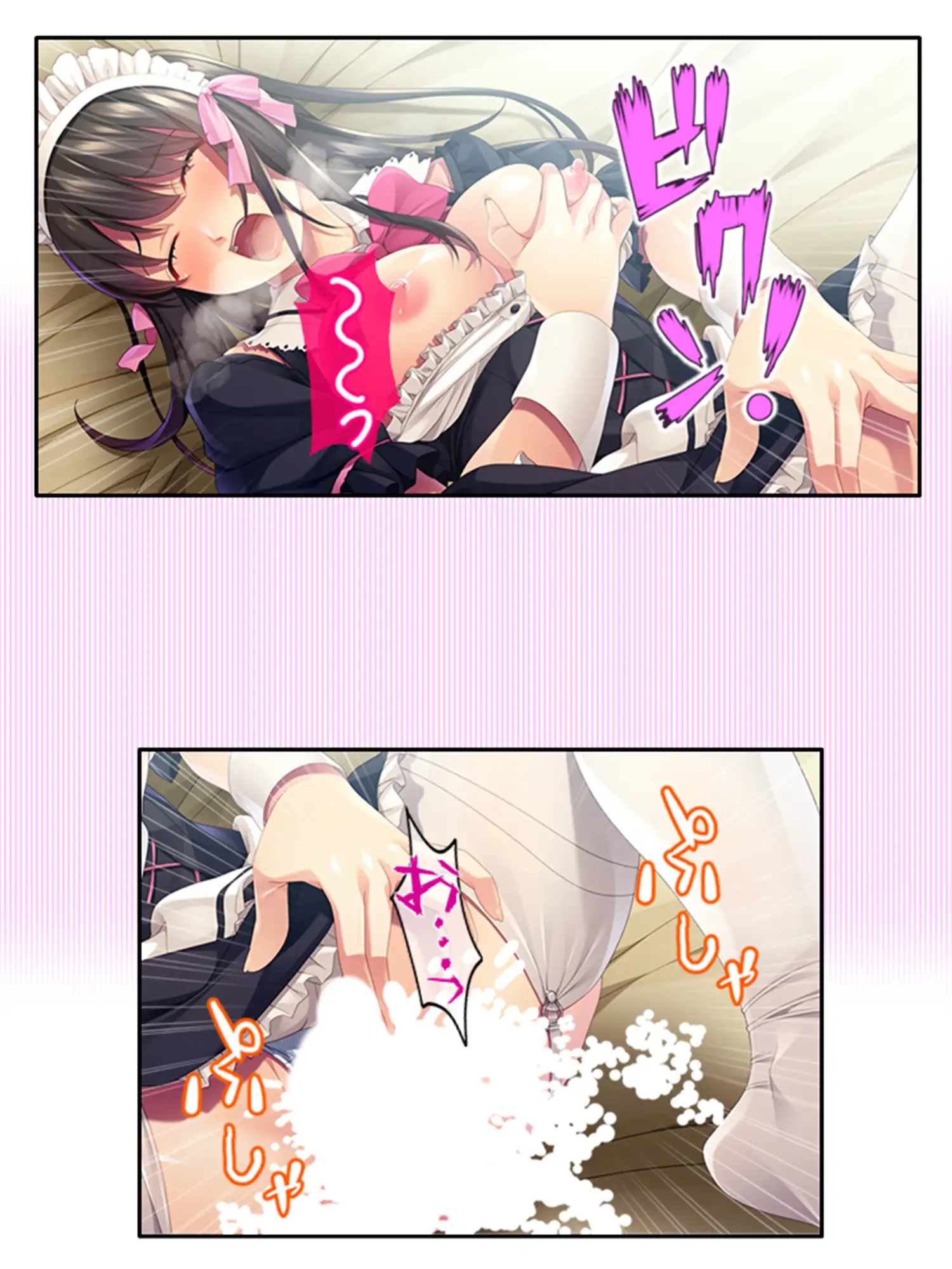 幼馴染メイドのセクハラ三昧で俺の理性がヤバい件