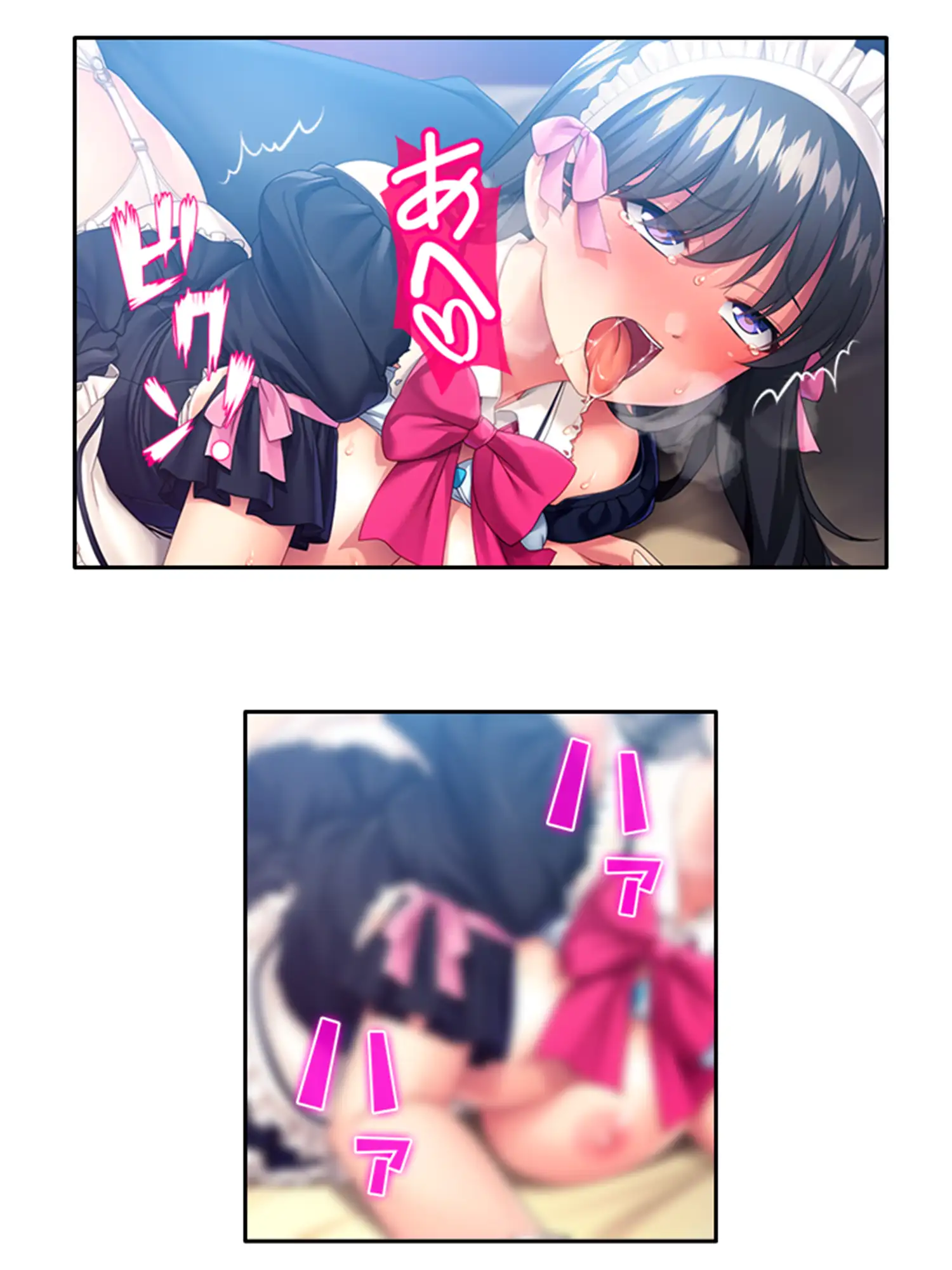 幼馴染メイドのセクハラ三昧で俺の理性がヤバい件