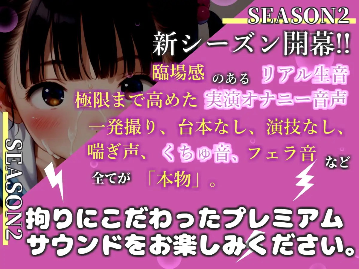 初登場!!【リアル生サウンド】【媚び薬キメおな】おほぉ..イグイグゥ/人気声優「溜まり場ちゃん」が媚び薬服用して感度100倍のフェラチオオナニーでメス汁大量噴射✨