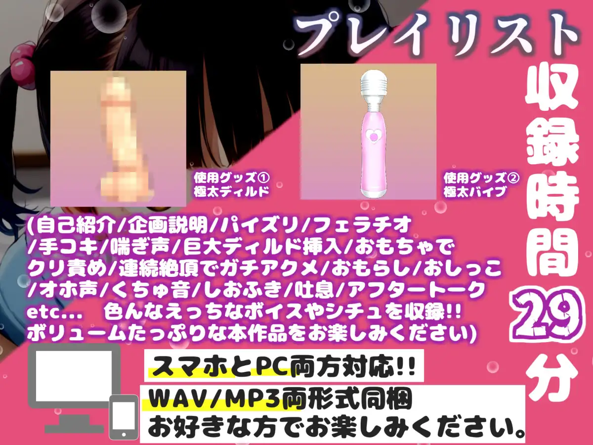 初登場!!【リアル生サウンド】【媚び薬キメおな】おほぉ..イグイグゥ/人気声優「溜まり場ちゃん」が媚び薬服用して感度100倍のフェラチオオナニーでメス汁大量噴射✨