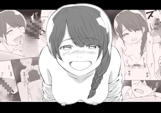 後輩JKみづきちゃん〜後輩のヤリマンJKにヤらせてもらった話〜