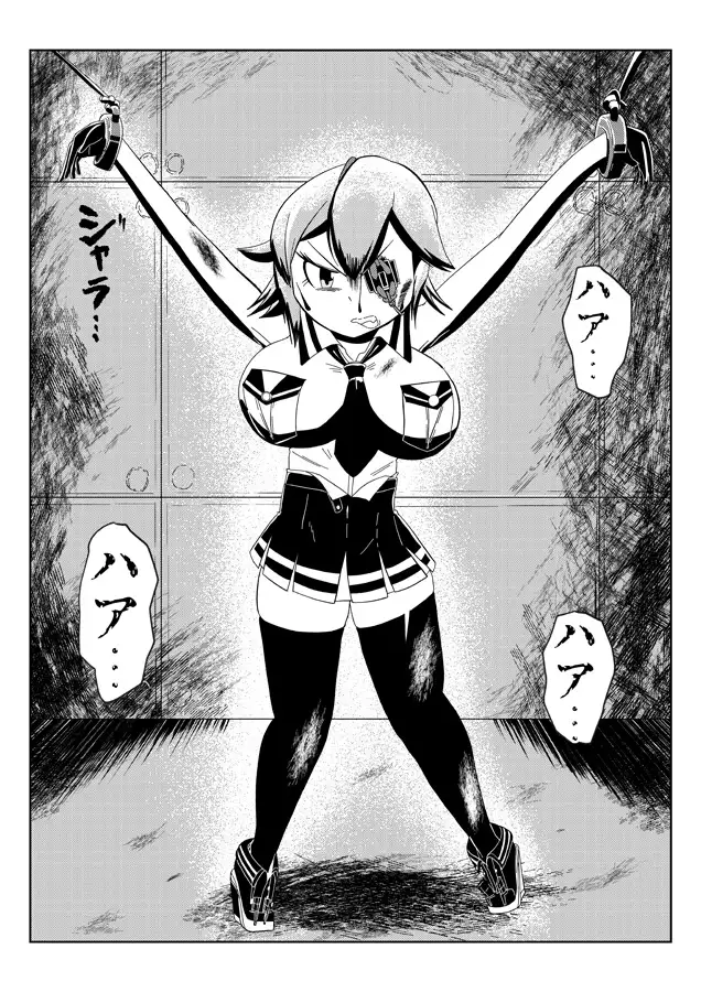 宵闇を越えて