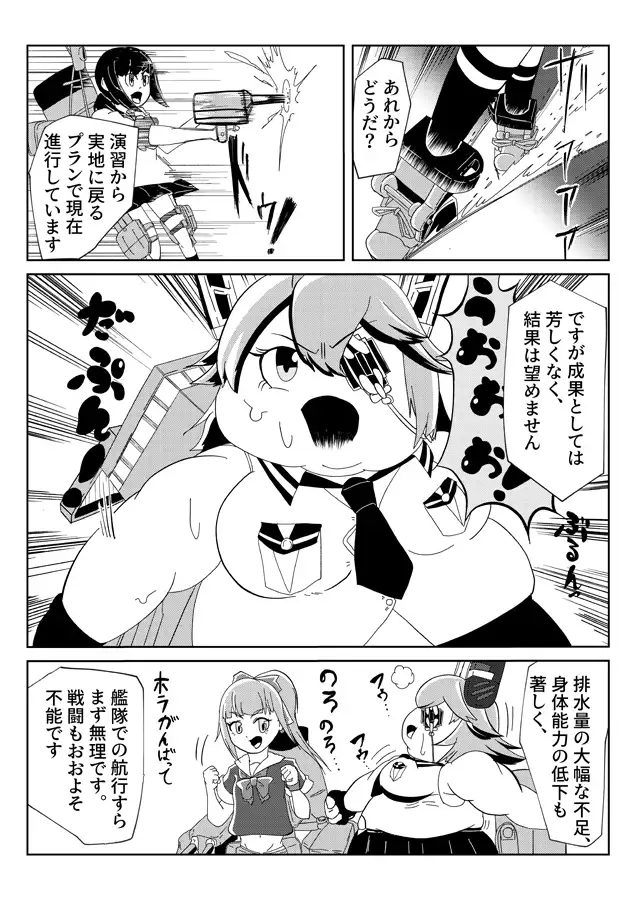宵闇を越えて