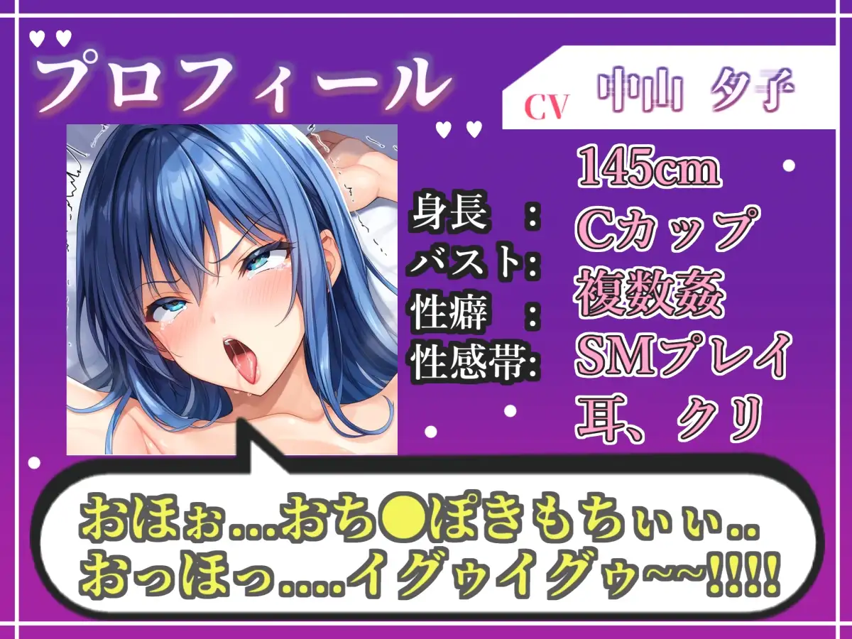【約50分たっぷり収録】✨初撮りオナニー実演✨THE FIRST OHOGOE✨中山 夕子✨
