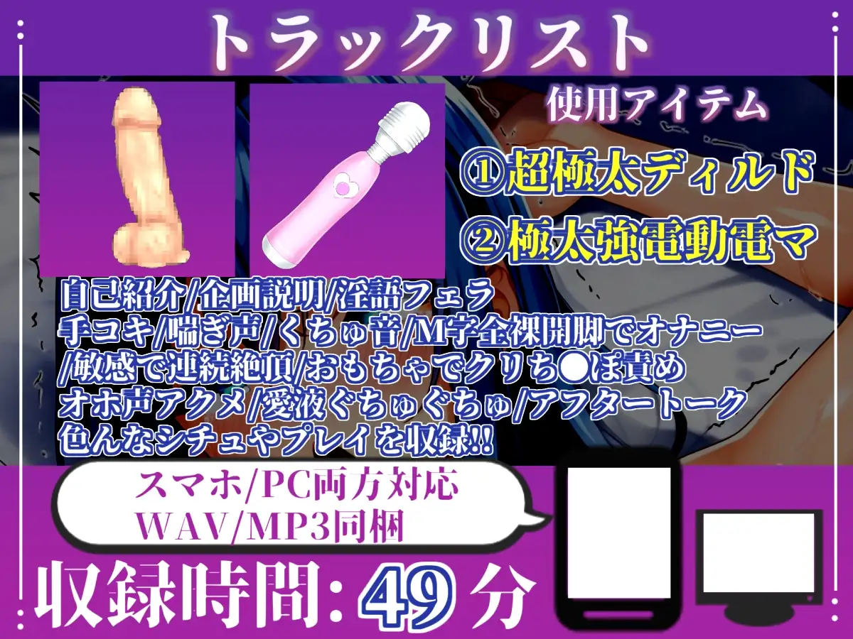 【約50分たっぷり収録】✨初撮りオナニー実演✨THE FIRST OHOGOE✨中山 夕子✨