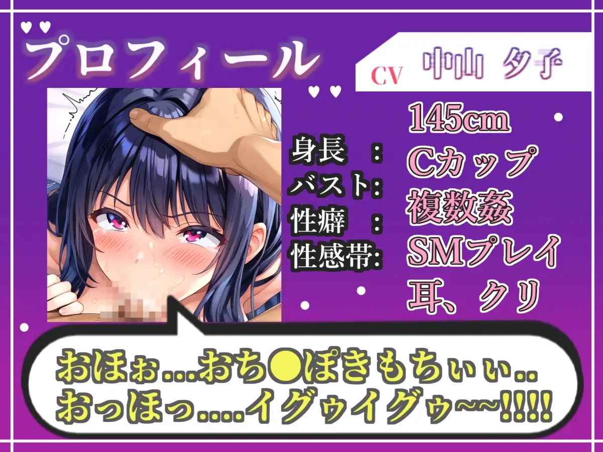63分越え✨【バキュームフェラ実演】低音ダウナー系の美女が喉奥まで咥えこむダイソンフェラで全力オナニー!「おち●ぽ汁おいしいのぉぉ じゅるるるぅ」【中山 夕子】