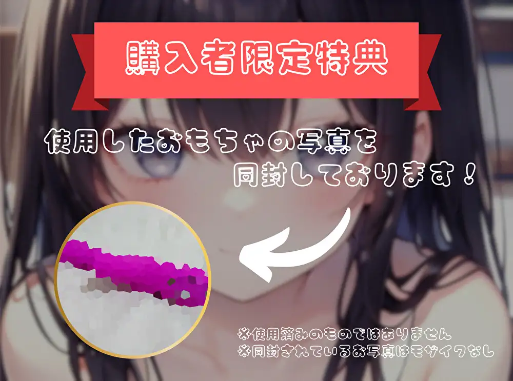 【火照ったカラダとナマの音、聴いてください!】エロさ全開ほろ酔いオナニー【朧木紫翠】