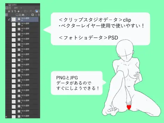 ひとりおもちゃ構図20|漫画・イラスト制作向け線画素材集