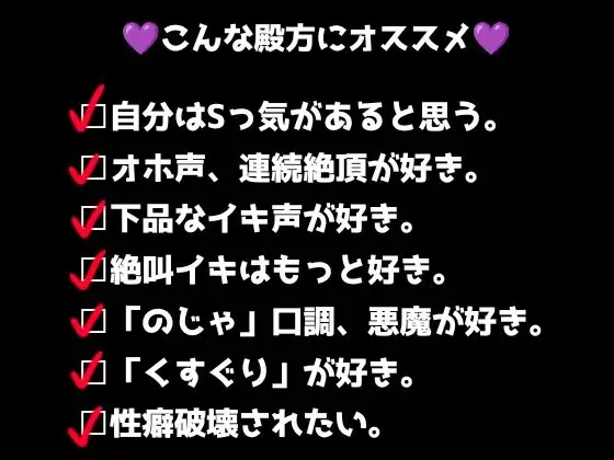 【1日100回絶頂ノルマシーズン2】#10スペンス乳腺で深イキオホ声!おっぱいだけで潮吹きしちゃいました