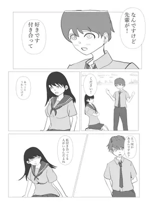 1ミリ以下ならいいよ！