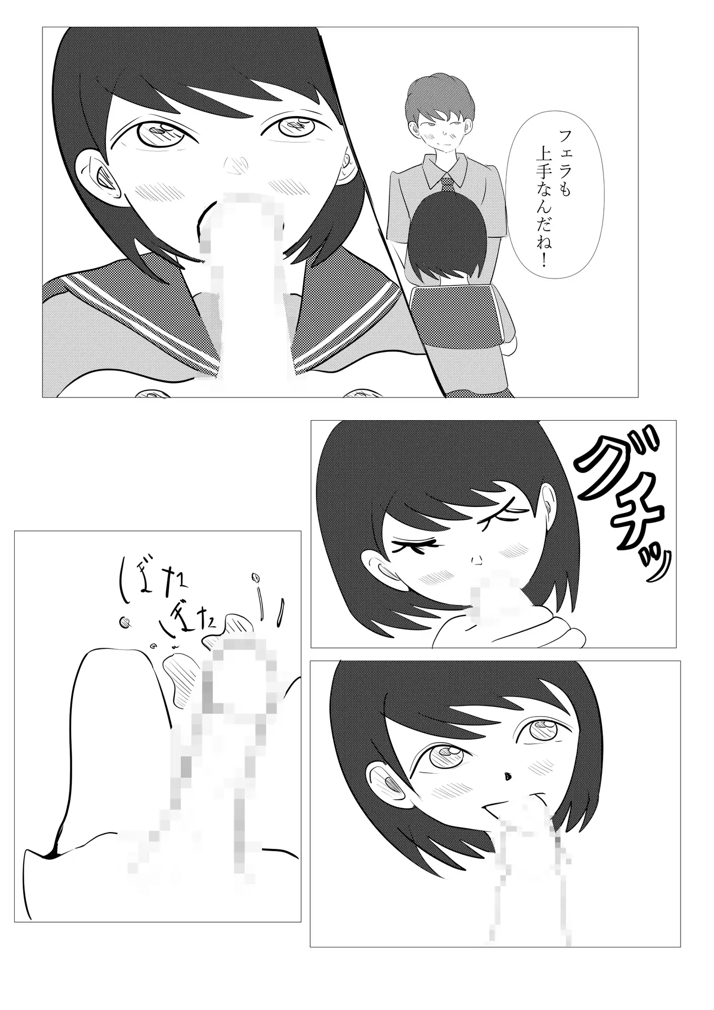 1ミリ以下ならいいよ！