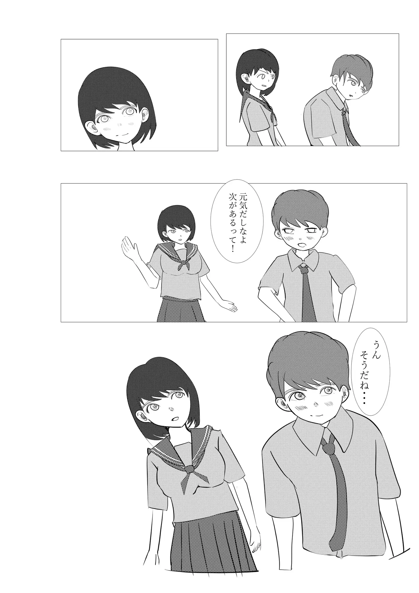 1ミリ以下ならいいよ！