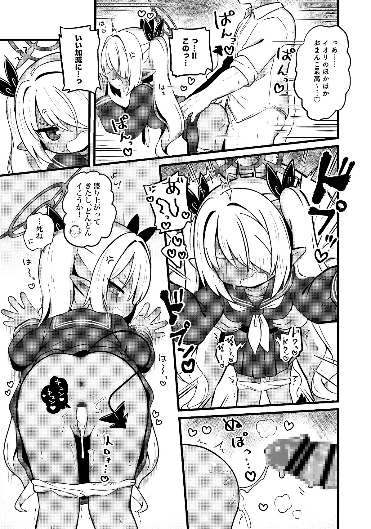 イオリにいろいろ着てもらいたい!