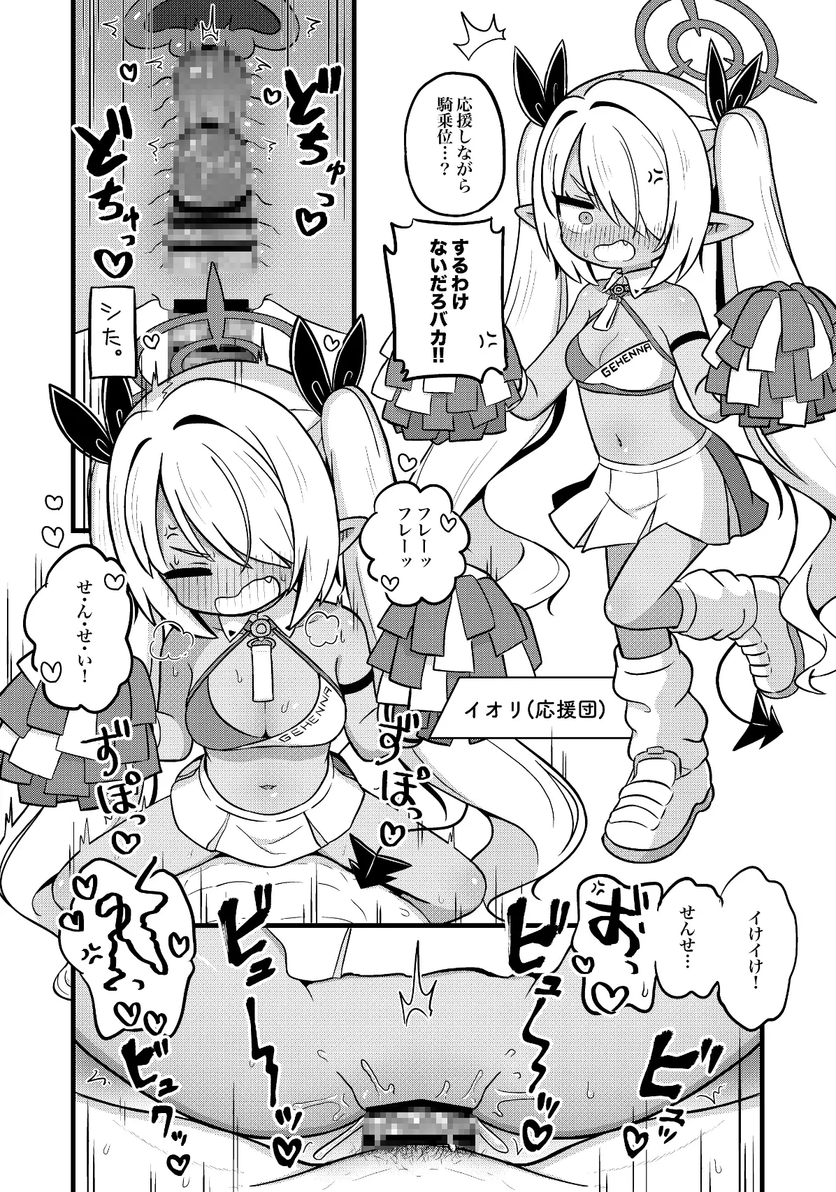 イオリにいろいろ着てもらいたい!