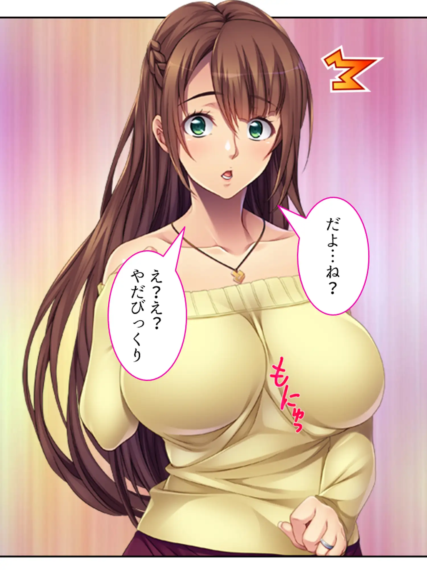 結婚式まで一週間、親友の恋人とNTR契約