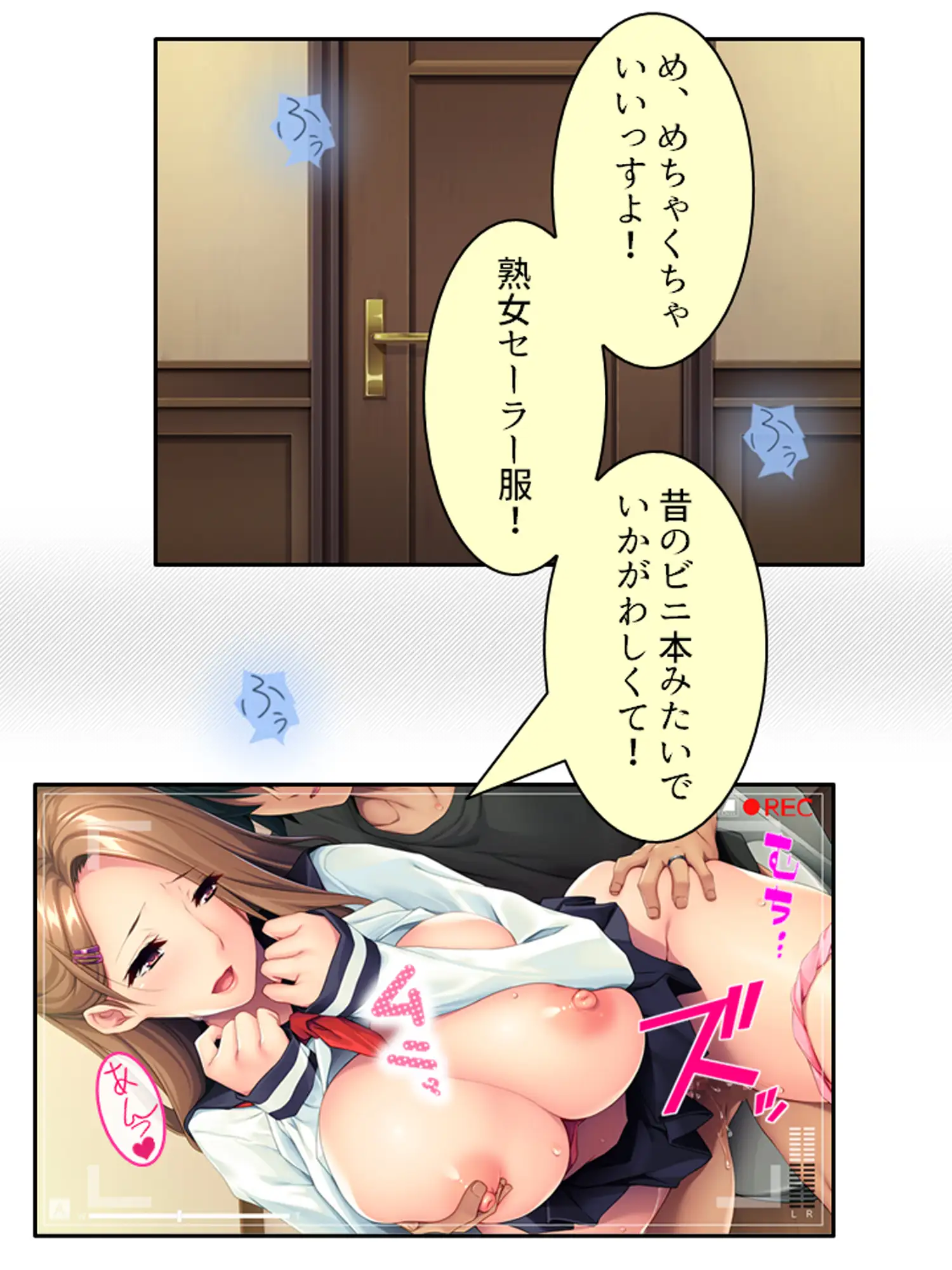 娘の頼みを断れず……義理の息子となしくずし。