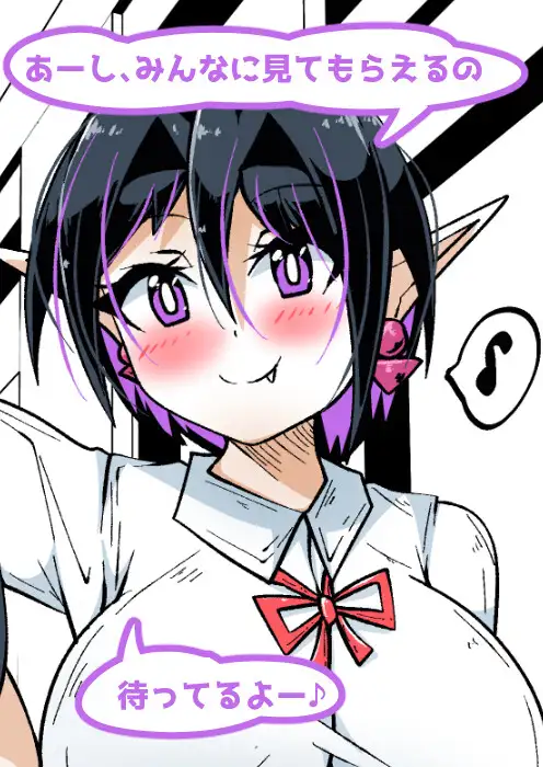 パンチラギャル「あーしちゃん」