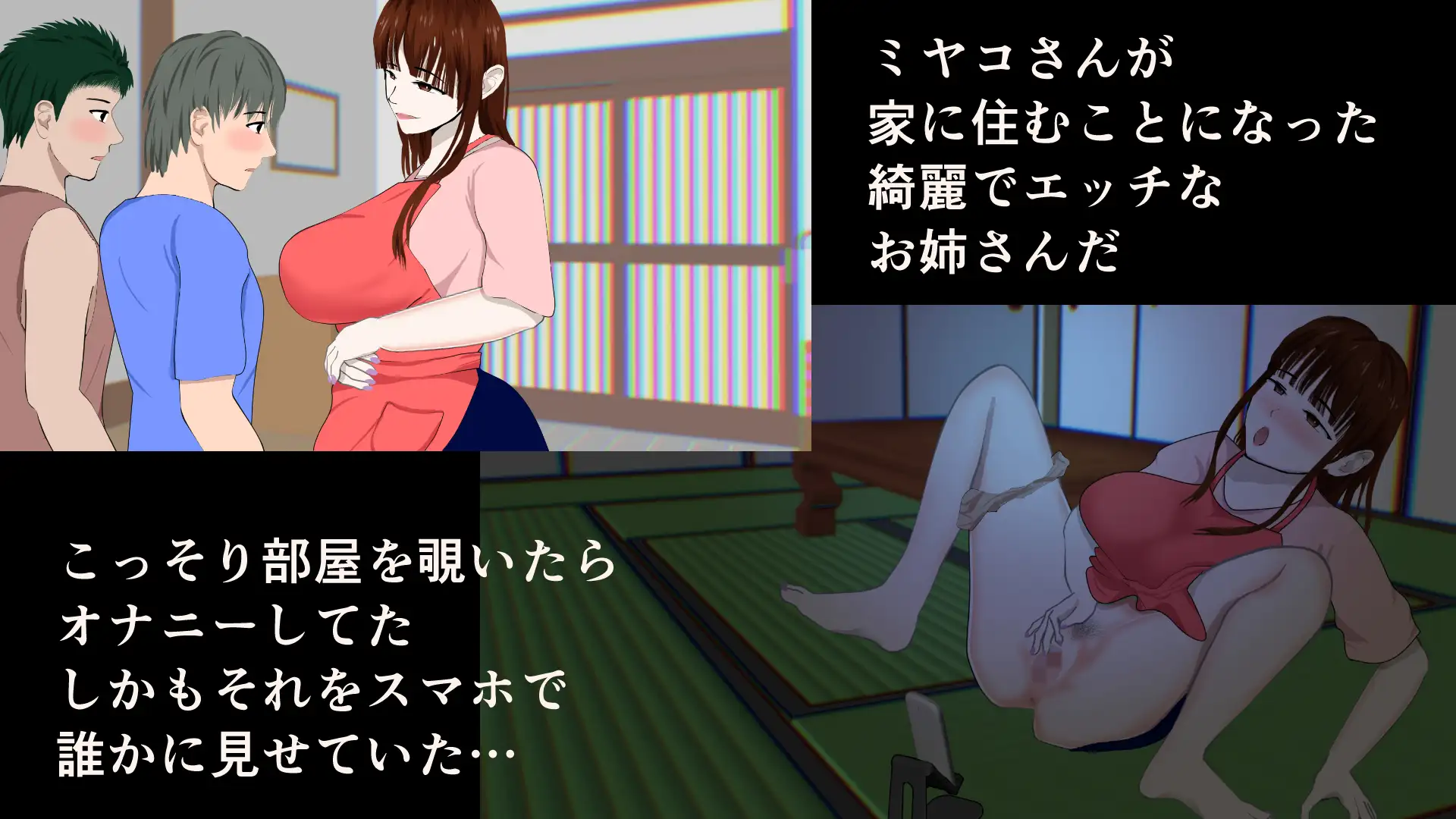 お姉さんにエッチの面倒を見てもらう僕達