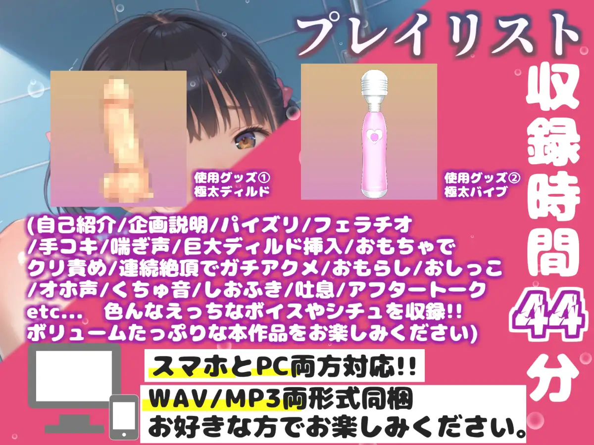 【リアル生サウンド】【トイレオナニー】人気声優「華本うさぎ」がトイレで家族でバレないように、喉奥淫語フェラおなさぽ&枯れるまでおもらし連続絶頂✨