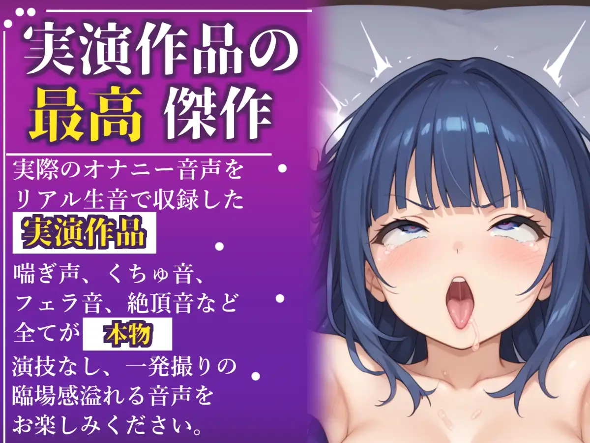 【目隠し手足拘束x電動乳首ピストン責め】ち●びとれちゃうう/極太ディルド&乳首バイブでガバガバになるまで犯され、無限の快楽&連続絶頂おもらしオナニー【胡蝶りん】