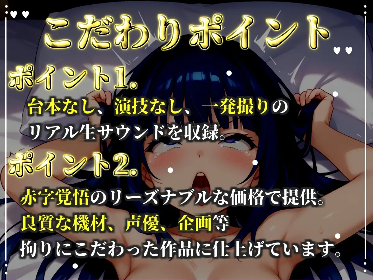 【目隠し手足拘束x電動乳首ピストン責め】ち●びとれちゃうう/極太ディルド&乳首バイブでガバガバになるまで犯され、無限の快楽&連続絶頂おもらしオナニー【胡蝶りん】