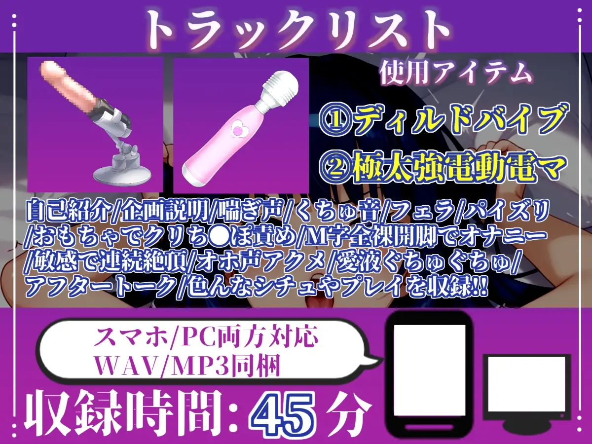【目隠し手足拘束x電動乳首ピストン責め】ち●びとれちゃうう/極太ディルド&乳首バイブでガバガバになるまで犯され、無限の快楽&連続絶頂おもらしオナニー【胡蝶りん】