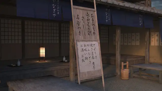 江戸長屋暮らし
