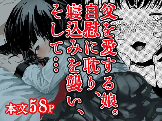 生まれてきてごめんなさい。
