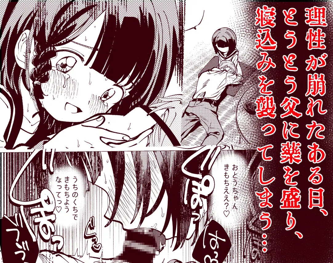 生まれてきてごめんなさい。