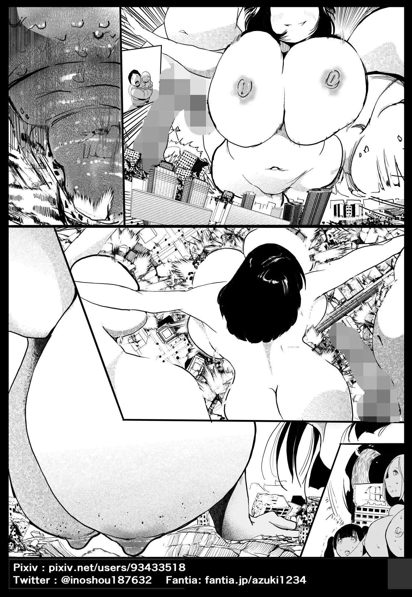 栽培 パート5