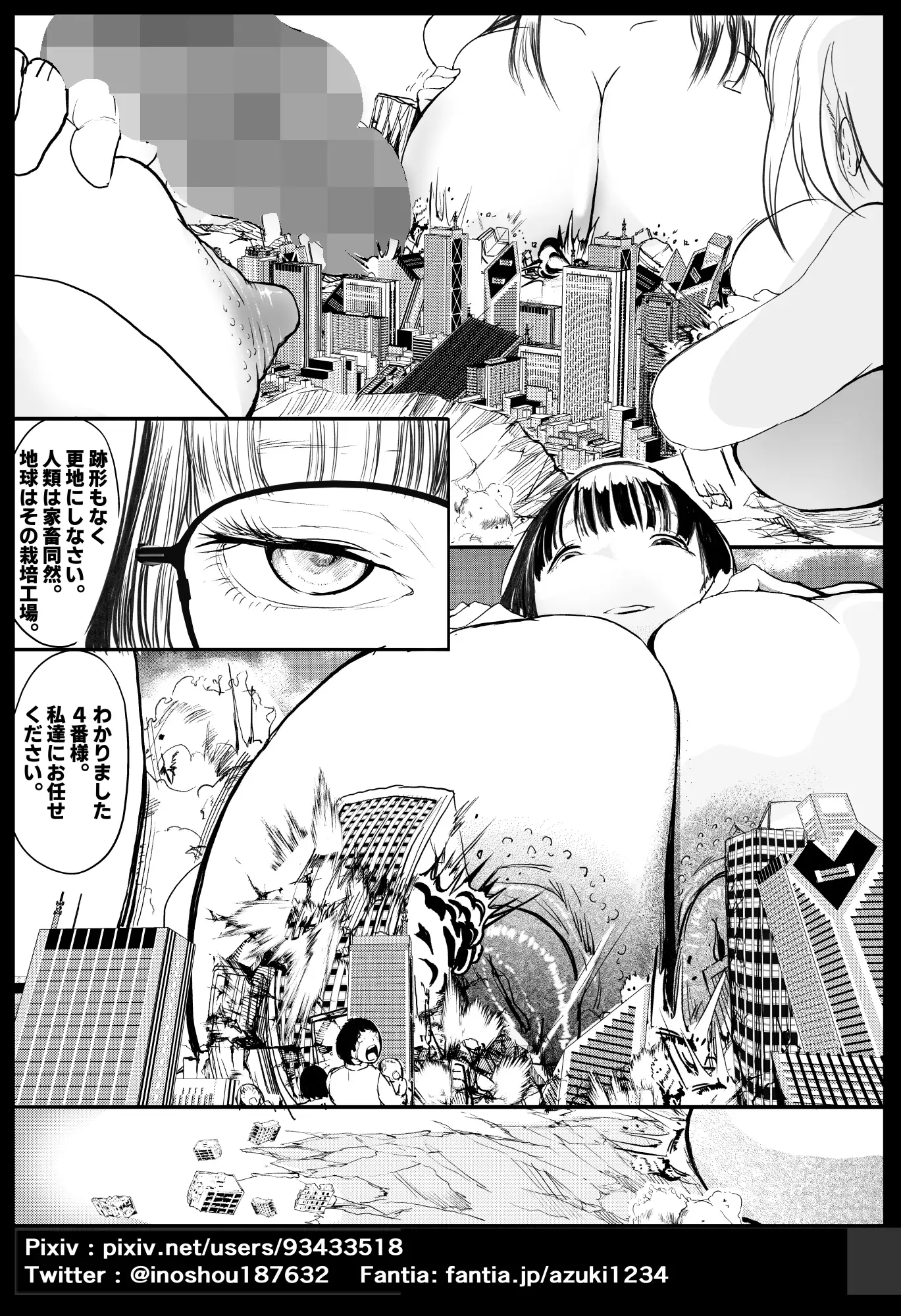 栽培 パート5