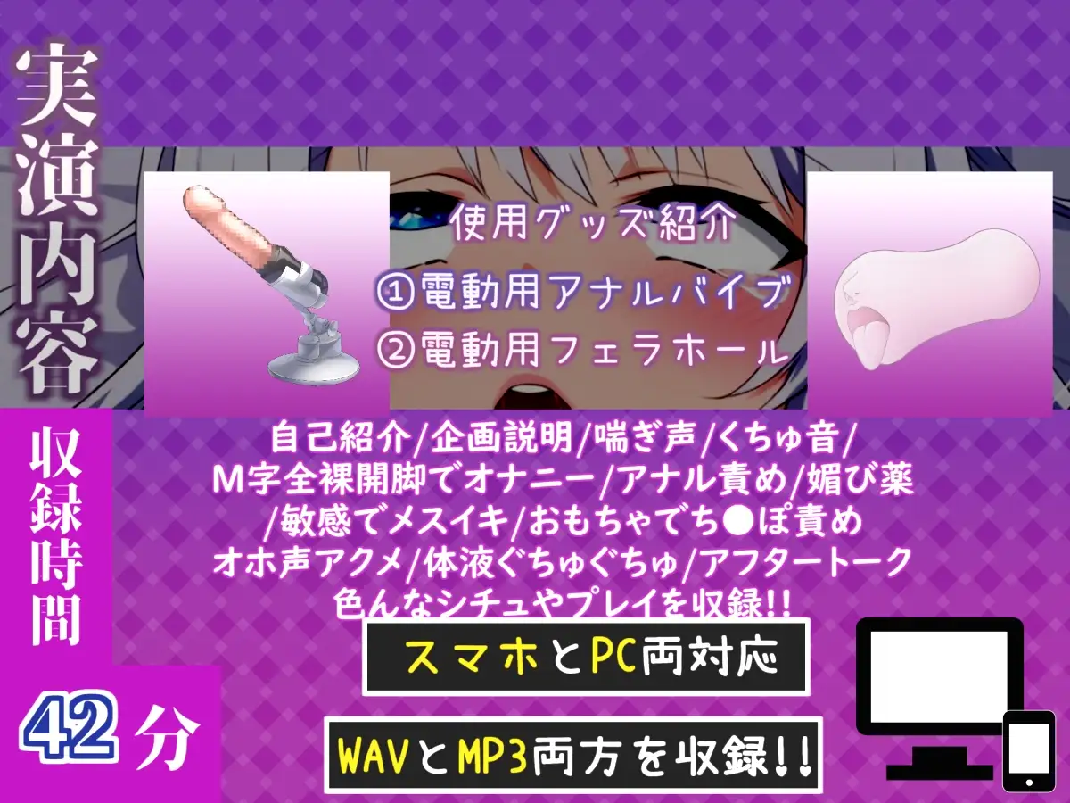 【媚び薬x手足拘束】媚び薬服用で感度100倍✨ 欲望のままに極太機械ディルドに犯されながらのアナル3点責めオナニー「けつあなきちゃうう//イグイグ!!プッシャー!」