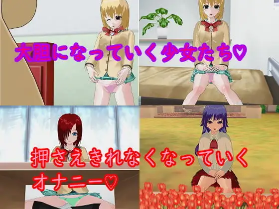 誘惑パンチラ天国 1・2セット