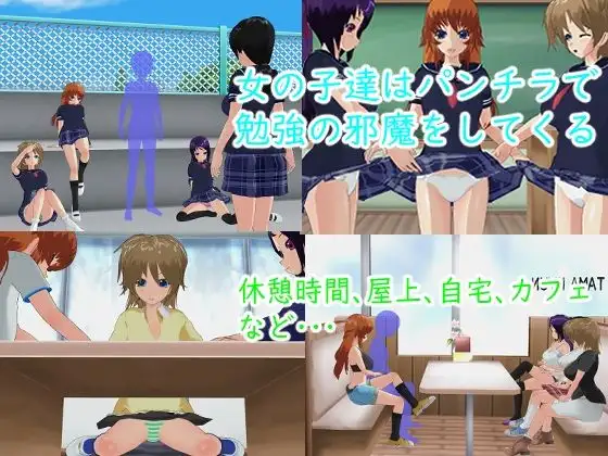 誘惑パンチラ天国 1・2セット