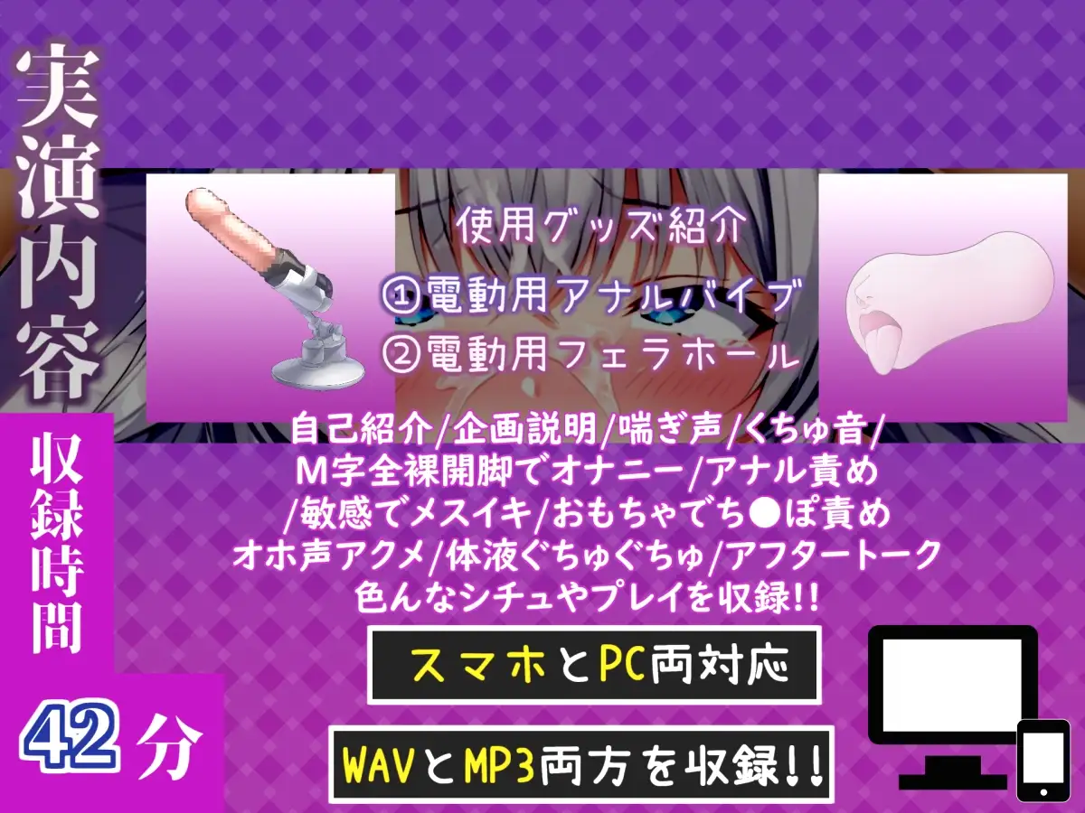 【おなさぽ実演】喉輪締め&すっぽんバキューム!!欲望のままにしゃぶり尽くすフェラチオオナニー✨「濃厚なお●んぽミルクちょうだい!! イグイグゥ~//」