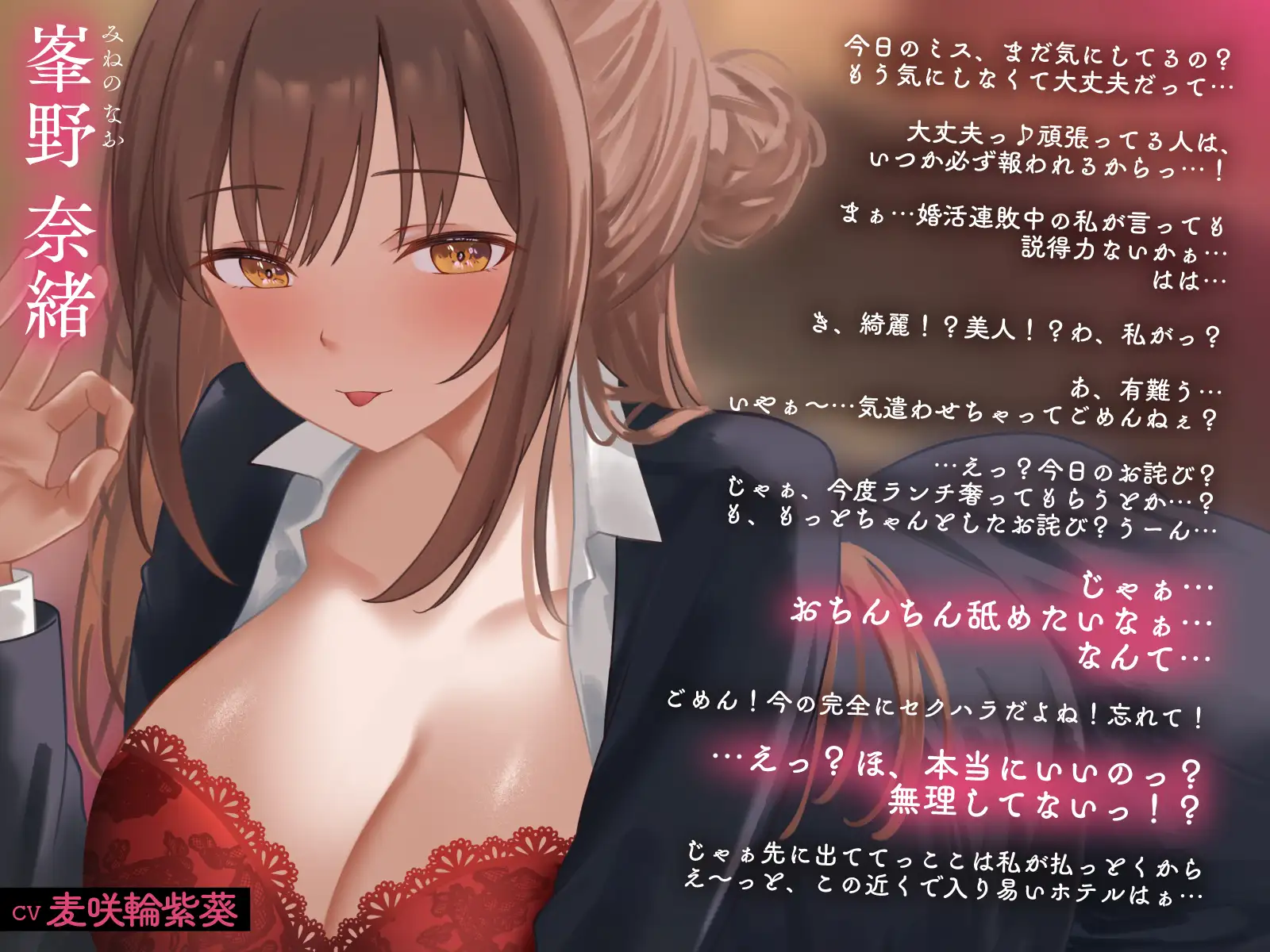 欲求不満しごでき美人上司の理性崩壊♡ちん嗅ぎごっくん発情フェラ♡「おちんちん舐めたいなぁ…なんて…」