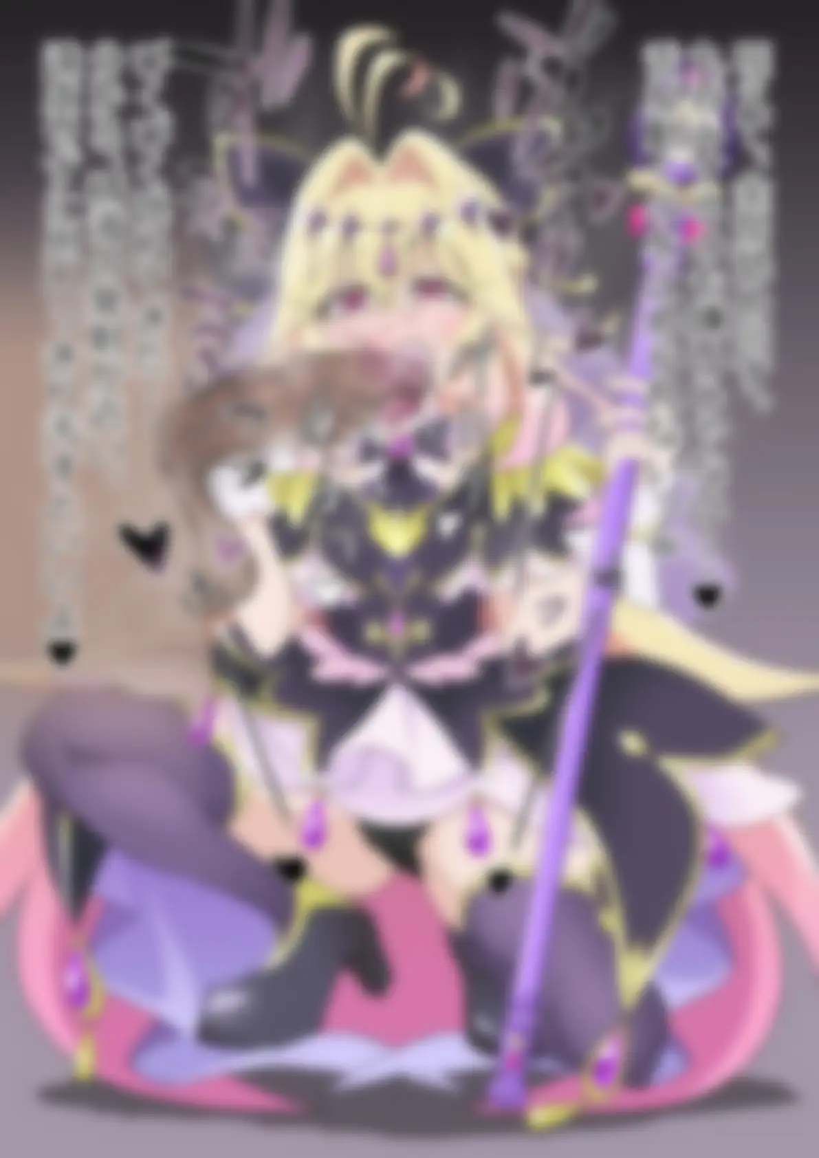 「名探偵プリ〇ュア!」〇ュアアルカナ・シャドウ