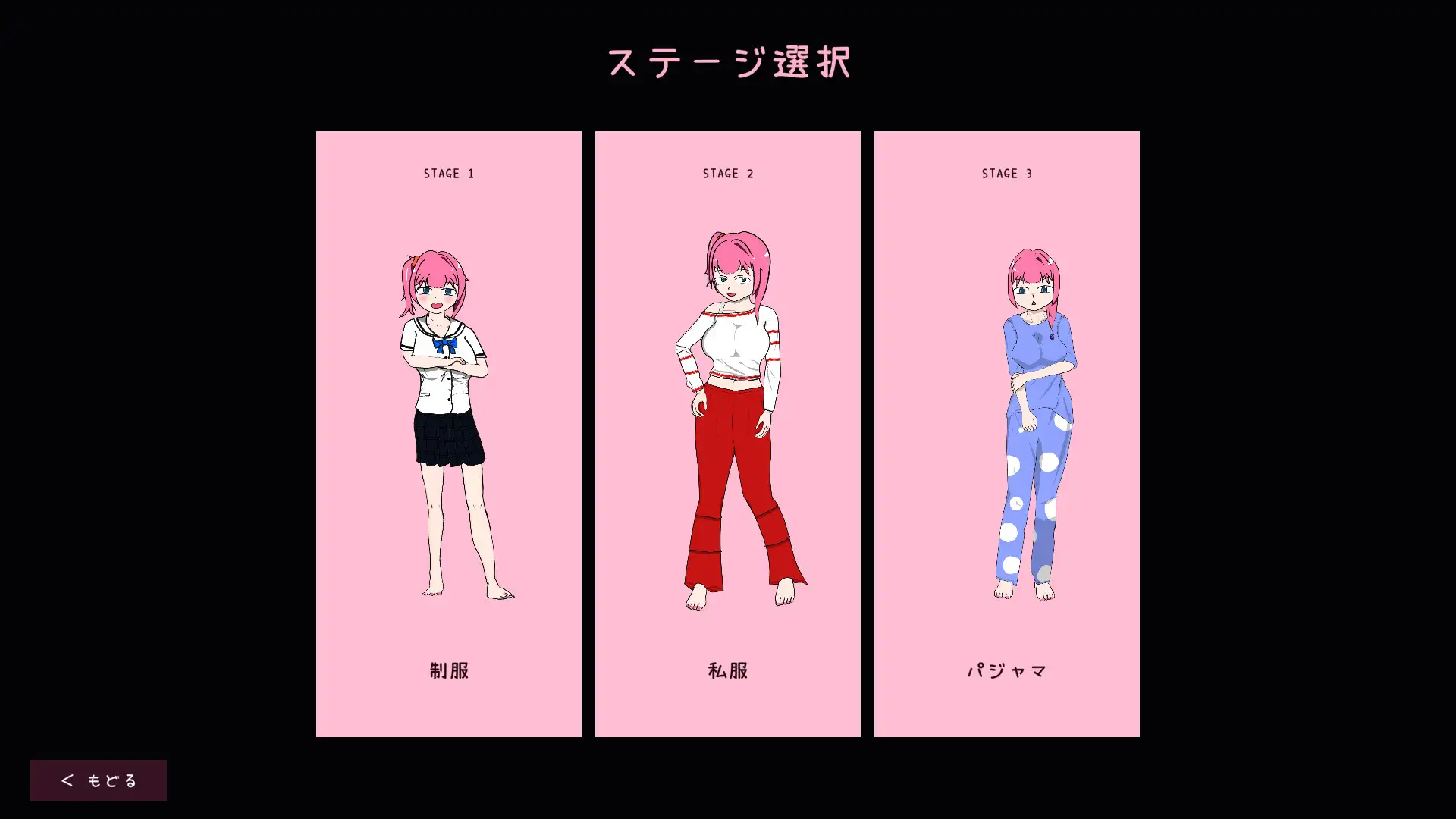 分からせ野球拳 生意気な妹の友達は脱がされたい?