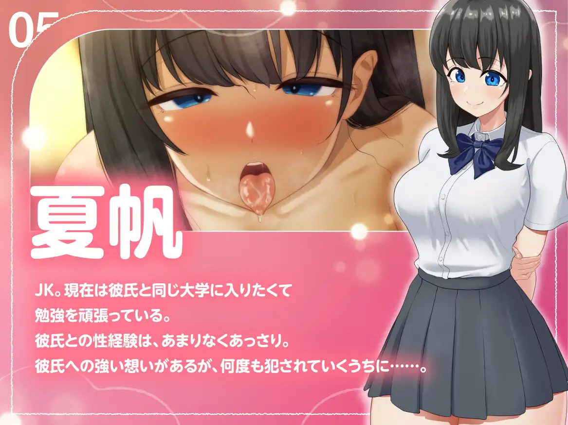 とろけ堕ち