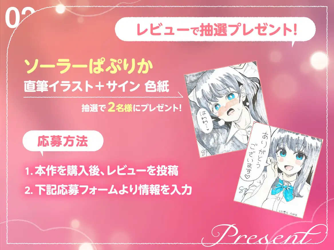 とろけ堕ち
