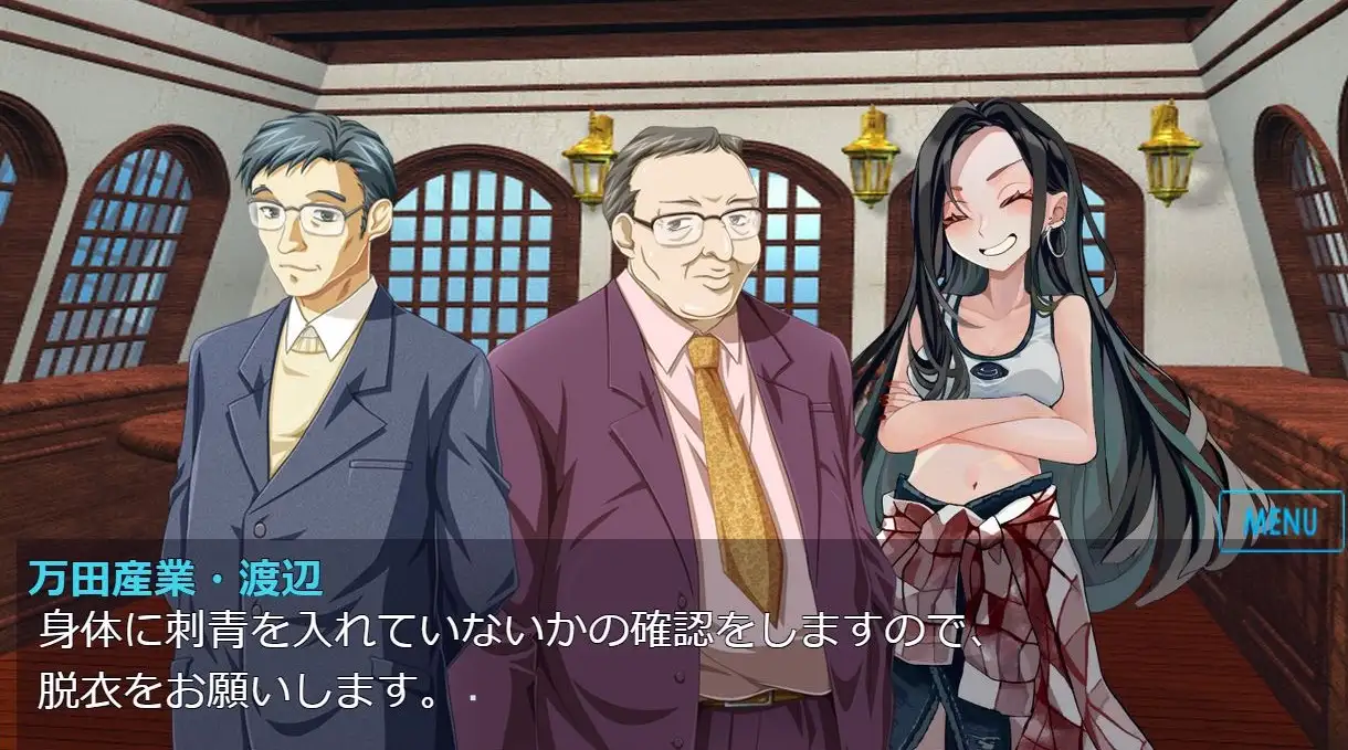 セクハラ面接少女クリップD6(有料版)