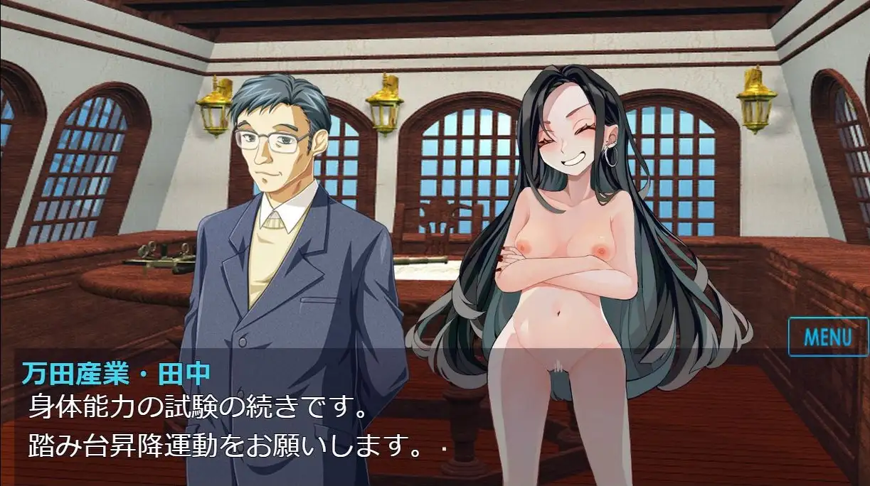 セクハラ面接少女クリップD6(有料版)
