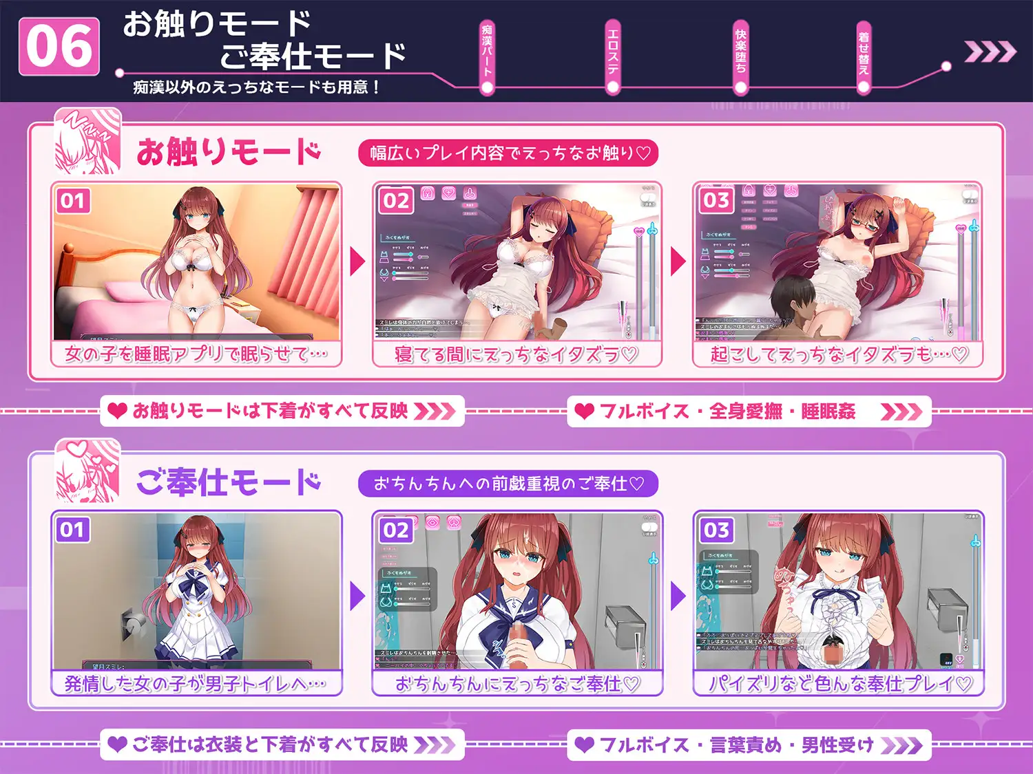 痴○願望シンドローム