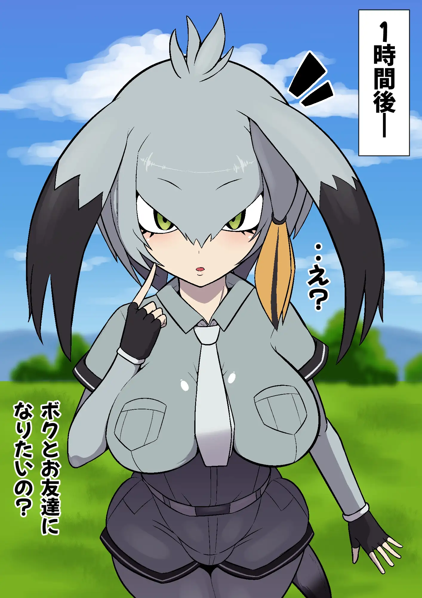 ハシビロちゃん交尾日記